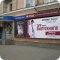 Салон мужской одежды Пеплос на улице Гагарина
