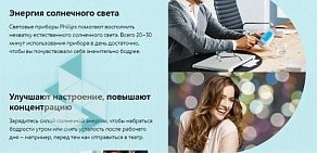 Компания по разработке медицинских технологий и оборудования Биоэнтек