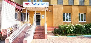 Диагностический центр МРТ-Эксперт в Ельце 