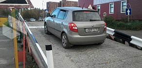 Автошкола