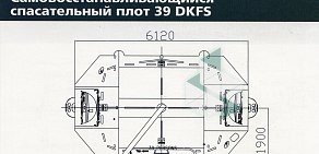 Торговая фирма Альфа Судовые Средства