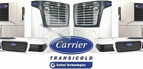 Компания по продаже и ремонту холодильного оборудования для грузовых автомобилей Carrier