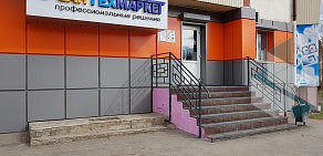 Магазин Сантехмаркет на улице Туполева 