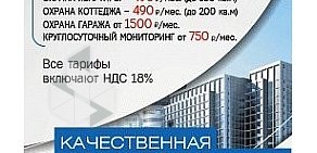 Охранная организация МСС на метро Площадь Александра Невского