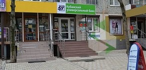 Страховая медицинская компания МСК-Мед на улице Атарбекова