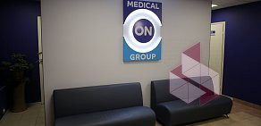 Медицинский центр Medical On Group в Северном проезде