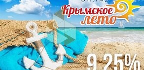 АК БайкалБанк на Красноармейской улице