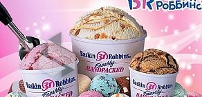 Киоск по продаже мороженого Баскин Роббинс в ТЦ Иридиум