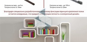 Торговый дом Сервер на набережной реки Волковки