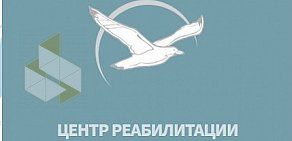 Реабилитационный центр Воля на улице Плеханова, 54 стр 2 в Усолье-Сибирском