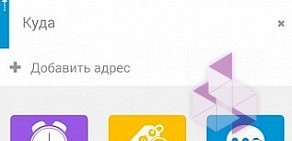 Служба заказа легкового транспорта Везет на бульваре Кольцова