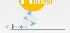 Служба заказа легкового транспорта Везет на бульваре Кольцова