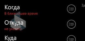 Служба заказа легкового транспорта Везет на бульваре Кольцова