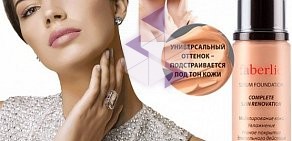 Косметическая компания Faberlic в Ленинском районе