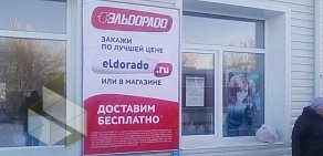 Рекламное агентство Posters на улице Архитекторов