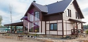 Строительная компания IZBURG