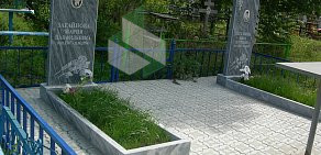 Салон памятников Мемориал на улице Зарубина