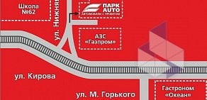 Автосалон Парк авто на улице Маяковского