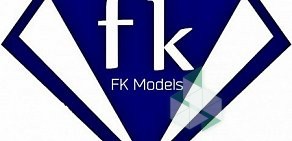 Модельное агентство FK Models