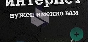 Сеть центров продаж и обслуживания Tele2 Вологда на Псковской улице