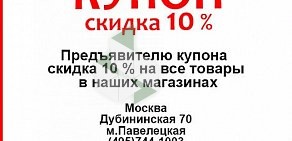 Магазин казачьей одежды Kazak-shop.ru