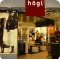 Магазин Hogl в ТЦ Мега