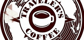 Кофейня Traveler&#039;s Coffee на проспекте Мира, 54