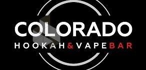 Кальянная Colorado на Валиди