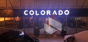 Кальянная Colorado на Валиди