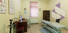 Центр ортопедии и неврологии Premium ZdravClinic на метро Юго-Западная 