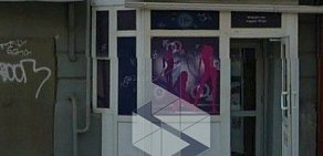 Магазин эротических товаров Эрос на Буденновском проспекте