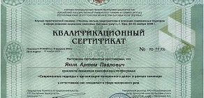 Городская похоронная служба Память