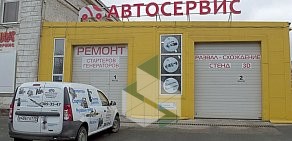 Торгово-сервисная компания Вольтаж на метро Выборгская