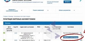 Центр технического обслуживания Меридиан Групп