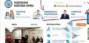 Центр технического обслуживания Меридиан Групп