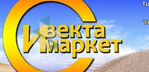 Торговый дом Ивекта-Маркет