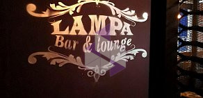 Кальянная лаунж-бар Лампа Lounge на Кастанаевской улице