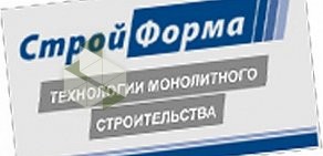 Транспортная компания на Пригородной улице