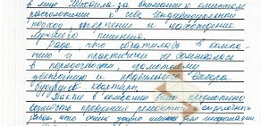 Компания по продаже квартир от застройщика Союз застройщиков  