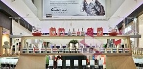 Магазин парфюмерии Demeter Fragrance Library на улице Ватутина