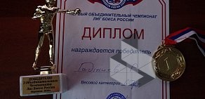 Спортивно-патриотический клуб Боец в Октябрьском округе