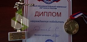 Спортивно-патриотический клуб Боец в Октябрьском округе