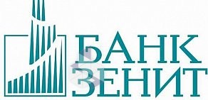 Банк Зенит на метро Молодёжная