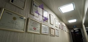 Стоматология Академия на Ильинской улице
