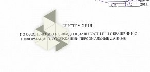 Улан-Удэнское приборостроительное производственное объединение
