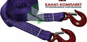 Торгово-производственная компания Канат-Комплект