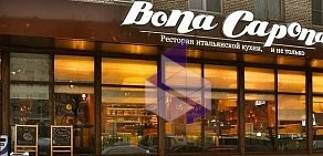 Ресторан Bona Capona на проспекте Ветеранов