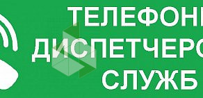 Энергетическая компания Бизнес Проект на Новой улице