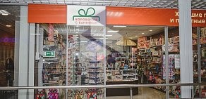 Магазин подарков Коробочка с бантиком в ТЦ Авиатор в Жуковском