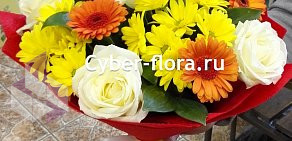 Служба доставки цветов Cyber Flora®